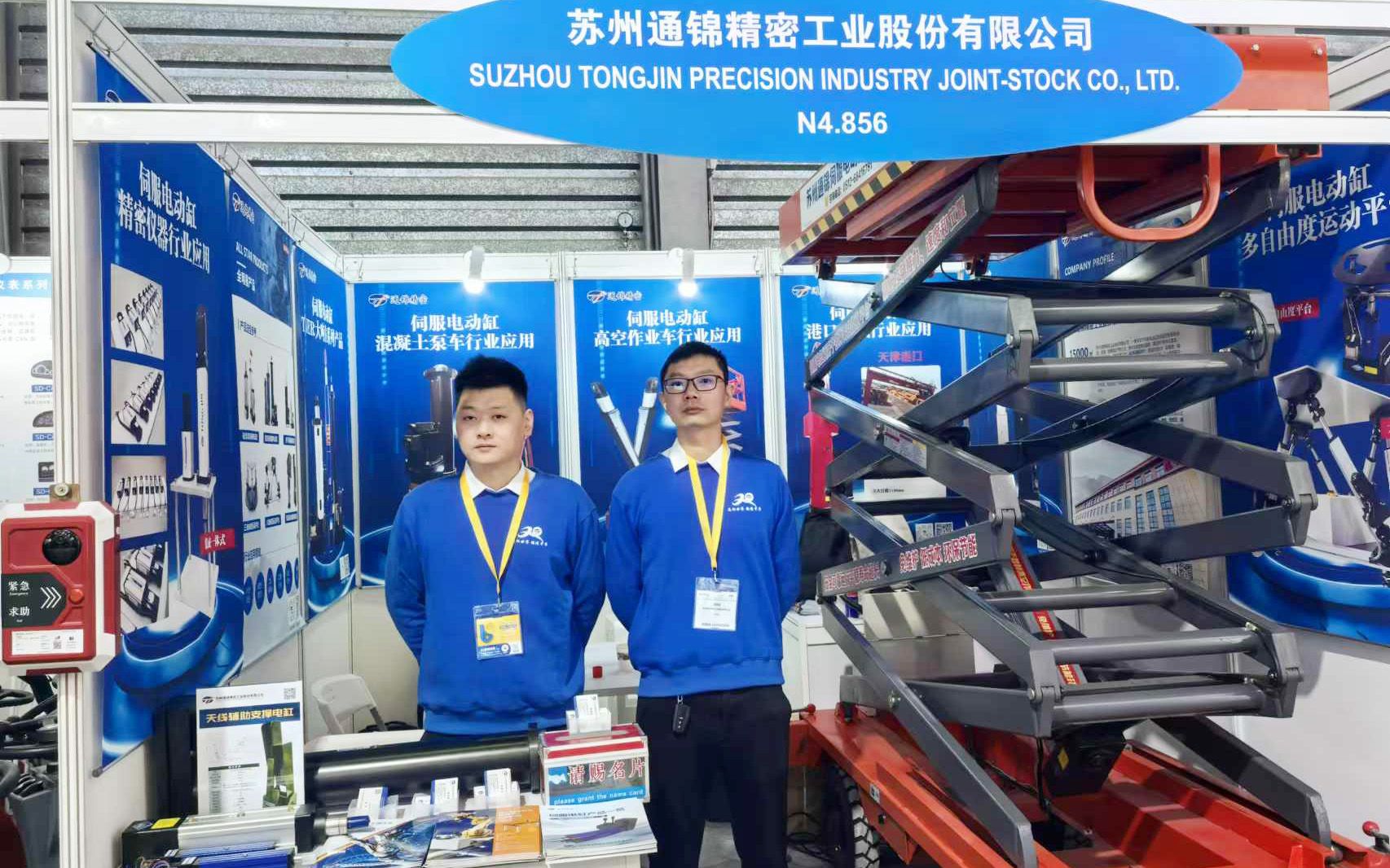 展會(huì)報(bào)道 |【bauma CHINA 2024】通錦精密“重”磅登場(chǎng)！